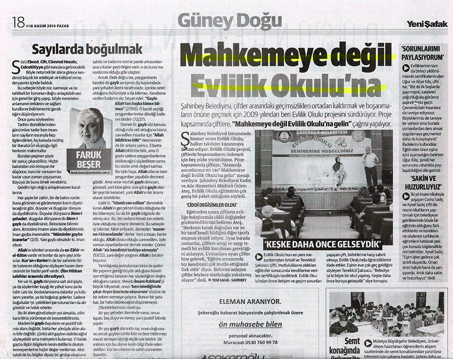 16.11.2014